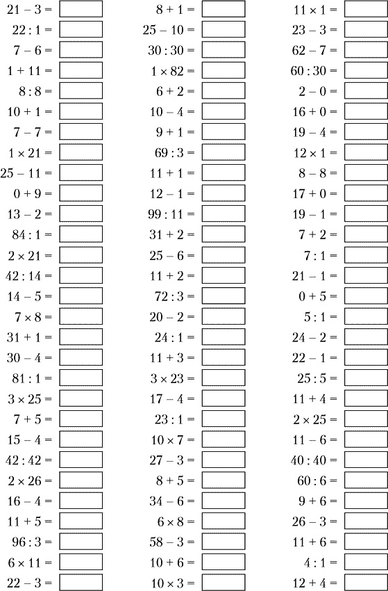 Иллюстрация к книге — Суперключ для развития мозга! [_052.jpg]