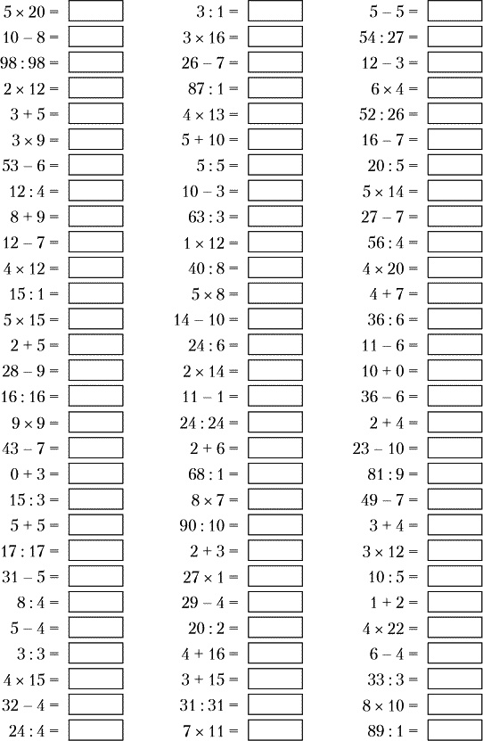 Иллюстрация к книге — Суперключ для развития мозга! [_053.jpg]