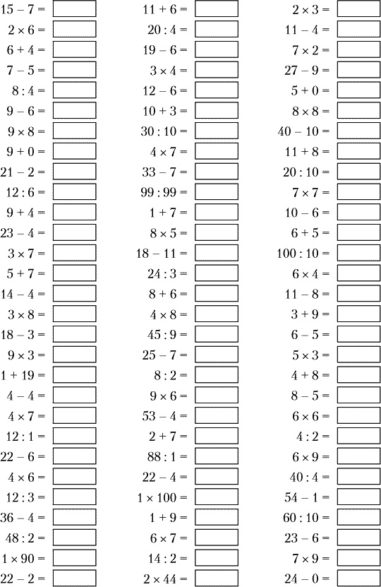 Иллюстрация к книге — Суперключ для развития мозга! [_061.jpg]