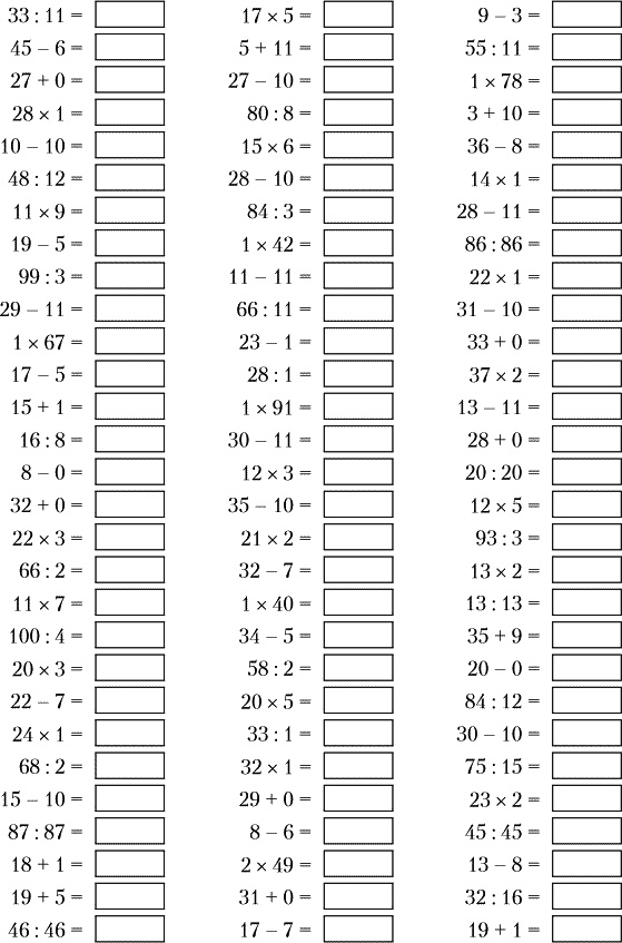 Иллюстрация к книге — Суперключ для развития мозга! [_064.jpg]