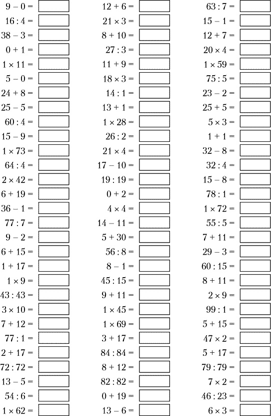 Иллюстрация к книге — Суперключ для развития мозга! [_069.jpg]