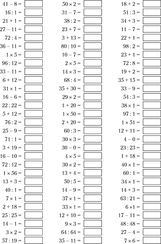 Иллюстрация к книге — Суперключ для развития мозга! [_072.jpg]