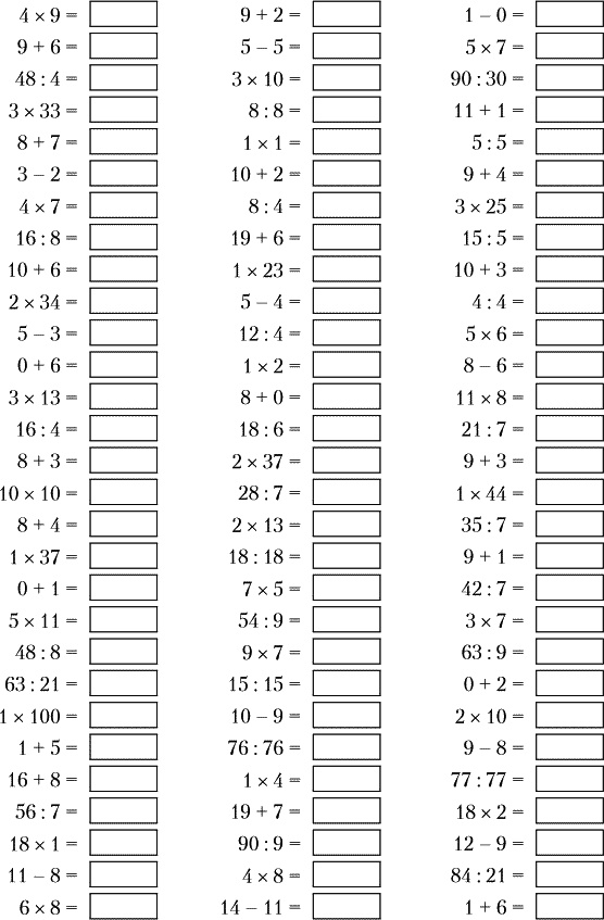 Иллюстрация к книге — Суперключ для развития мозга! [_076.jpg]