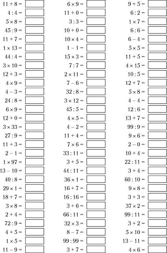 Иллюстрация к книге — Суперключ для развития мозга! [_077.jpg]