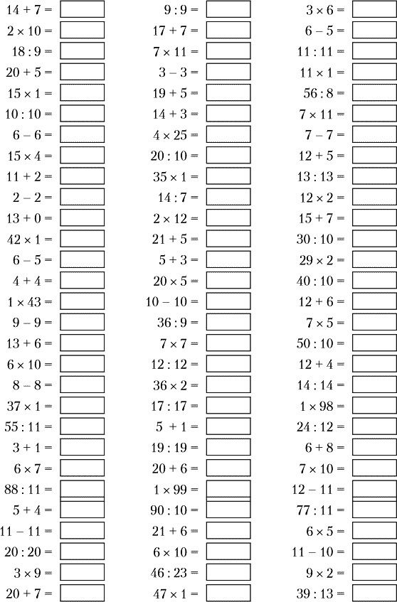 Иллюстрация к книге — Суперключ для развития мозга! [_078.jpg]