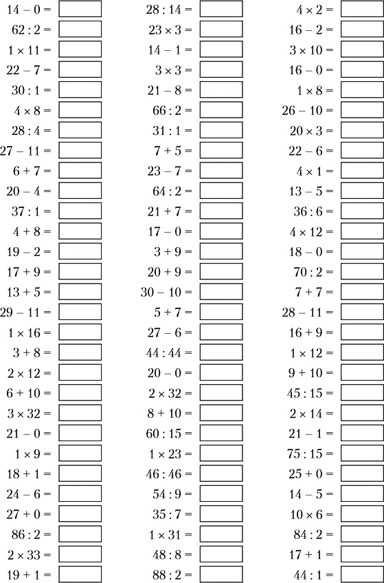 Иллюстрация к книге — Суперключ для развития мозга! [_088.jpg]