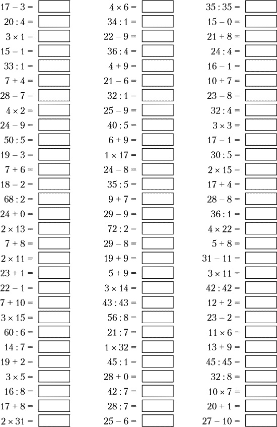 Иллюстрация к книге — Суперключ для развития мозга! [_092.jpg]