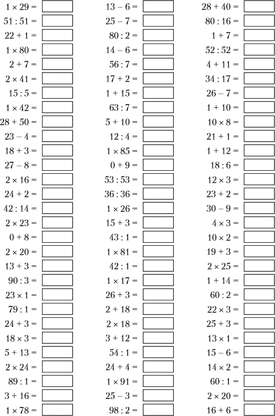 Иллюстрация к книге — Суперключ для развития мозга! [_095.jpg]