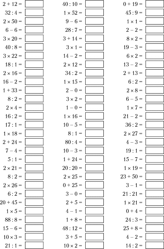 Иллюстрация к книге — Суперключ для развития мозга! [_100.jpg]