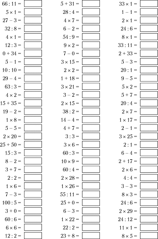 Иллюстрация к книге — Суперключ для развития мозга! [_101.jpg]
