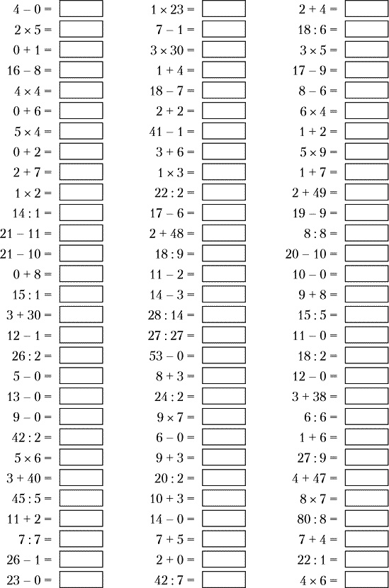 Иллюстрация к книге — Суперключ для развития мозга! [_103.jpg]
