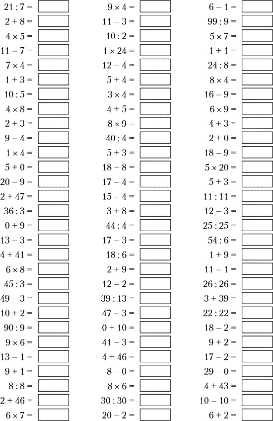 Иллюстрация к книге — Суперключ для развития мозга! [_104.jpg]