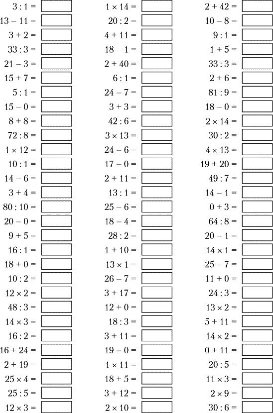 Иллюстрация к книге — Суперключ для развития мозга! [_109.jpg]