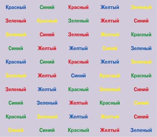 Иллюстрация к книге — Суперключ для развития мозга! [_11.jpg]