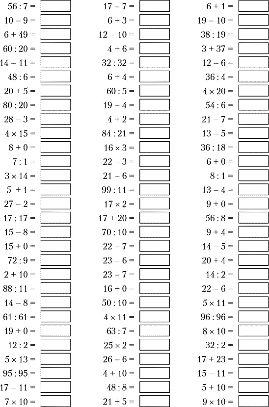 Иллюстрация к книге — Суперключ для развития мозга! [_111.jpg]