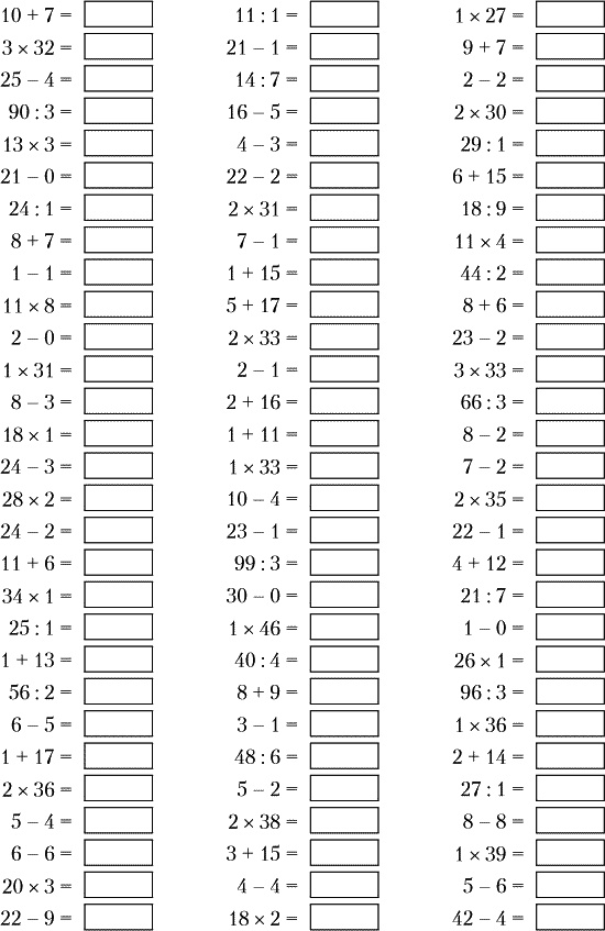 Иллюстрация к книге — Суперключ для развития мозга! [_112.jpg]