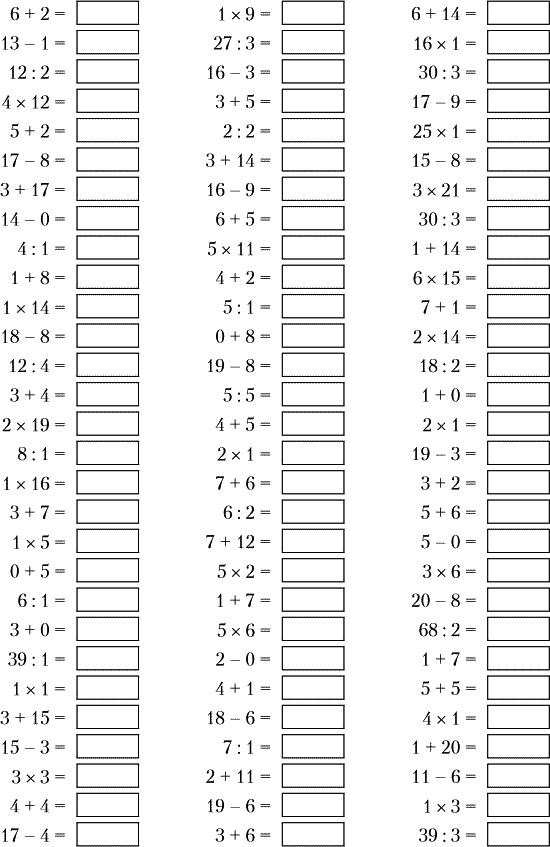 Иллюстрация к книге — Суперключ для развития мозга! [_124.jpg]