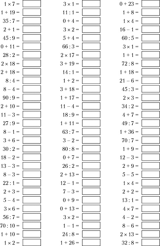 Иллюстрация к книге — Суперключ для развития мозга! [_127.jpg]