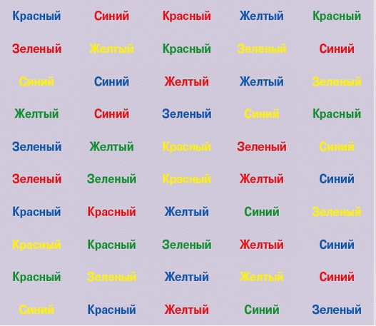 Иллюстрация к книге — Суперключ для развития мозга! [_16.jpg]