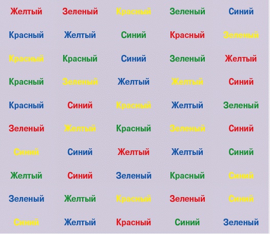 Иллюстрация к книге — Суперключ для развития мозга! [_17.jpg]