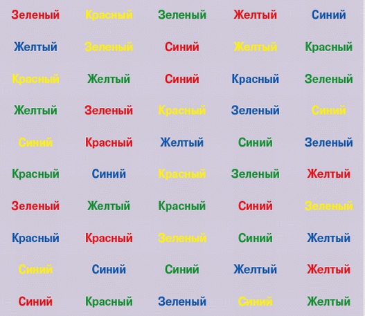 Иллюстрация к книге — Суперключ для развития мозга! [_18.jpg]