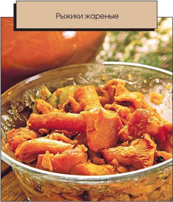 Иллюстрация к книге — Консервирование. Большая книга рецептов [i_010.jpg]