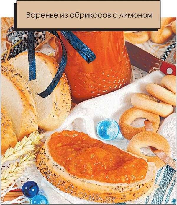 Иллюстрация к книге — Консервирование. Большая книга рецептов [i_022.jpg]