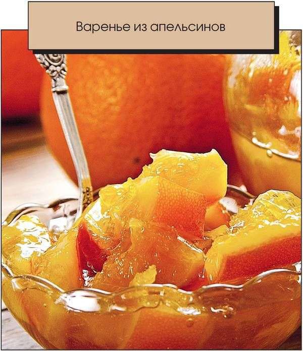 Иллюстрация к книге — Консервирование. Большая книга рецептов [i_023.jpg]