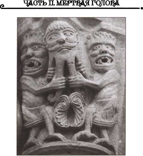 Иллюстрация к книге — Ужасы французской Бретани [image39.jpg]