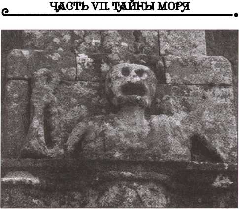 Иллюстрация к книге — Ужасы французской Бретани [image85.jpg]