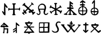 Иллюстрация к книге — Герольды &quot;Наследия предков&quot; [i_005.jpg]