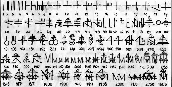 Иллюстрация к книге — Герольды &quot;Наследия предков&quot; [i_078.jpg]