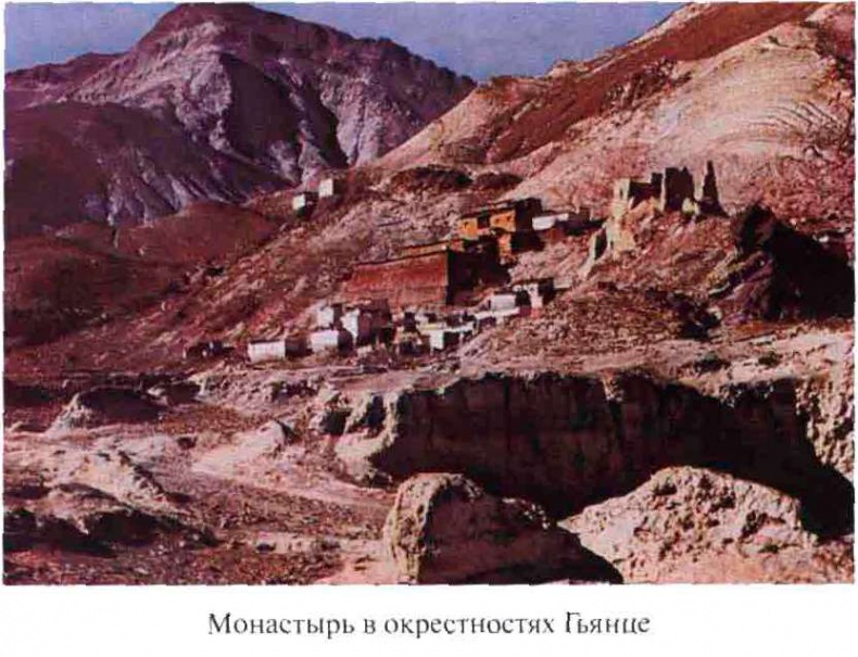 Иллюстрация к книге — Тибетская экспедиция СС. Правда о тайном немецком проекте [i_019.jpg]