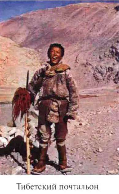 Иллюстрация к книге — Тибетская экспедиция СС. Правда о тайном немецком проекте [i_024.jpg]