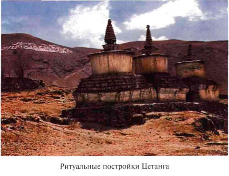 Иллюстрация к книге — Тибетская экспедиция СС. Правда о тайном немецком проекте [i_027.jpg]