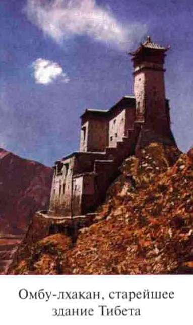 Иллюстрация к книге — Тибетская экспедиция СС. Правда о тайном немецком проекте [i_029.jpg]