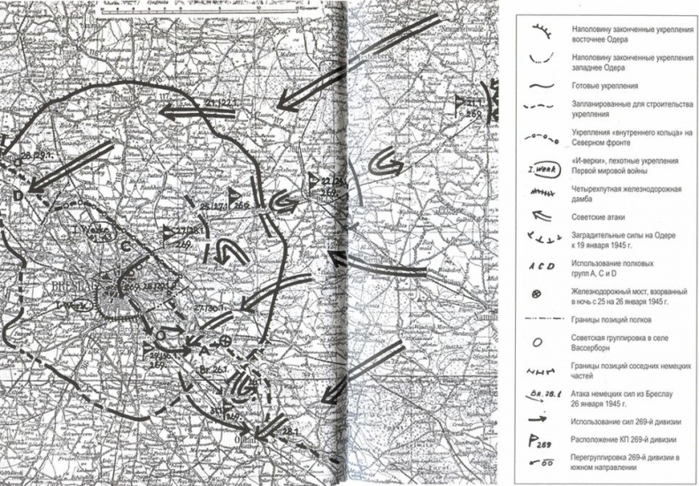 Иллюстрация к книге — Последняя крепость Рейха [i_071.jpg]