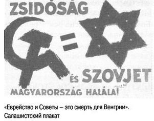 Иллюстрация к книге — 100 дней в кровавом аду. Будапешт - &quot;дунайский Сталинград&quot;? [i_004.jpg]