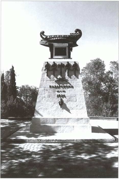 Иллюстрация к книге — Тайна брига &quot;Меркурий&quot; [i_015.jpg]