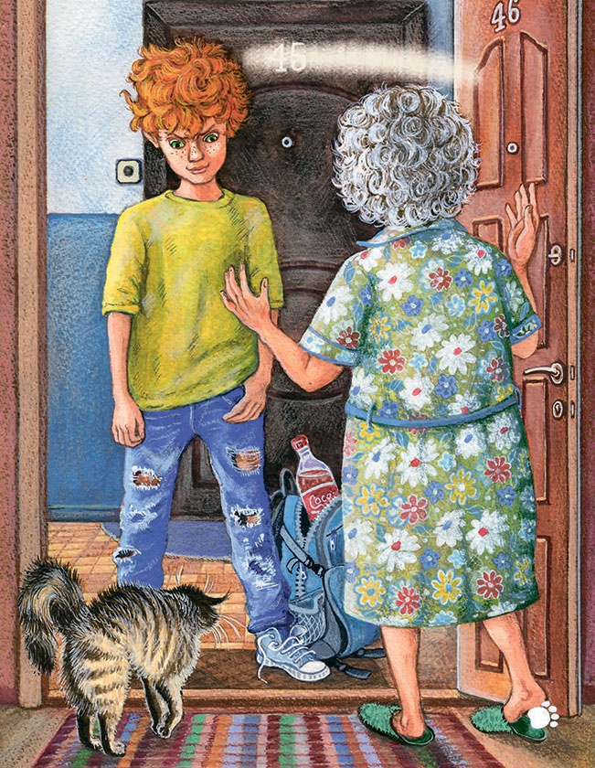 Иллюстрация к книге — Необыкновенные приключения кошки Нюси. Домовой и тайна волшебной книги [i_017.jpg]