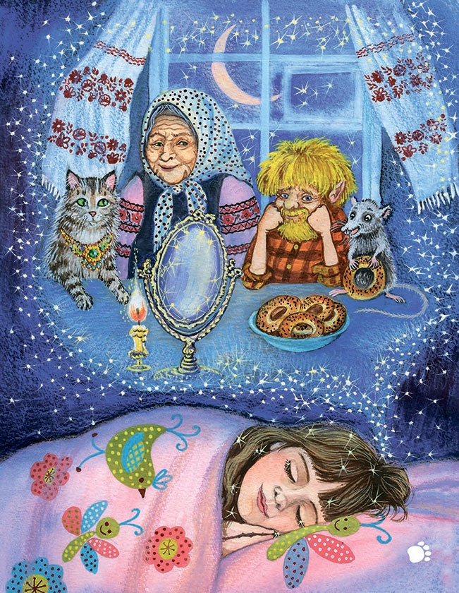 Иллюстрация к книге — Необыкновенные приключения кошки Нюси. Домовой и тайна волшебной книги [i_062.jpg]