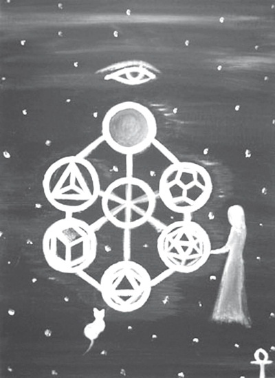 Иллюстрация к книге — Игра в Иную Реальность. Книга Знаний [i_030.jpg]