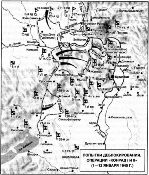 Иллюстрация к книге — Осада Будапешта. 100 дней Второй мировой войны [i_014.jpg]