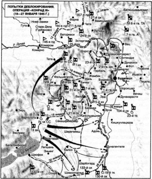 Иллюстрация к книге — Осада Будапешта. 100 дней Второй мировой войны [i_015.jpg]