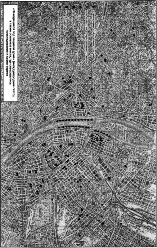 Иллюстрация к книге — Осада Будапешта. 100 дней Второй мировой войны [i_018.jpg]