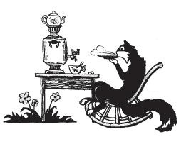 Иллюстрация к книге — Хозяйке на заметку [i_004.jpg]