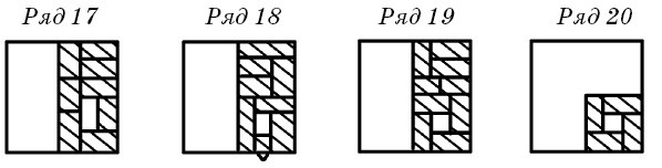 Иллюстрация к книге — Печи для бань и саун своими руками [i_034.jpg]