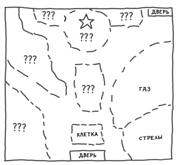 Иллюстрация к книге — Семь чудес и затерянные в Вавилоне [i_008.jpg]