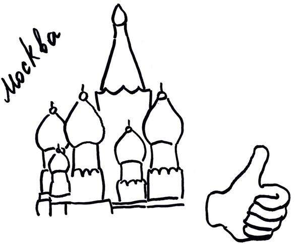 Иллюстрация к книге — Как стать счастливой? [image2_562ceb5711db2e2a78aaa818_jpg.jpg]