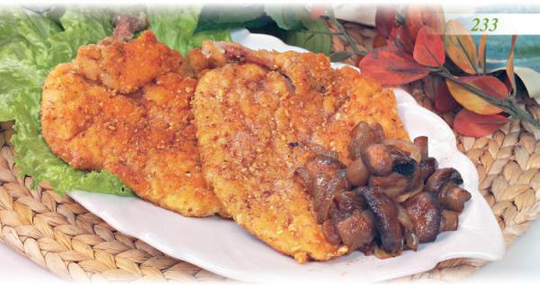 Иллюстрация к книге — Встречаем гостей [_38_hot.jpg]